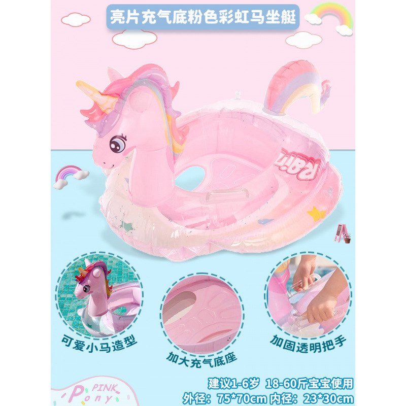 Anillo de natación para niños, asiento anti-rollback para bebés, asiento para niños, juguetes inflables para niñas, anillo salvavidas image 56