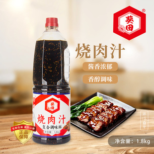 �������֭�{ζ��˾������������u֭��ʽ�{ζ�ϟ�֭���~��1.8kg