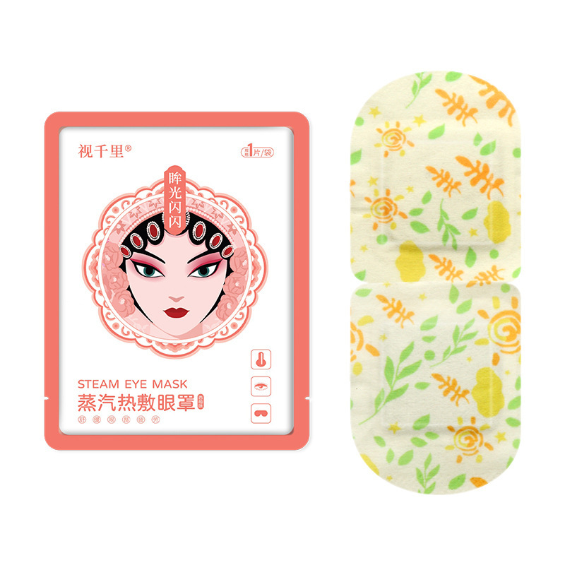 中国風ヨモギ蒸気温湿布アイマスクメーカー卸売使い捨てアイマスク睡眠温湿布遮光蒸気アイマスク|undefined