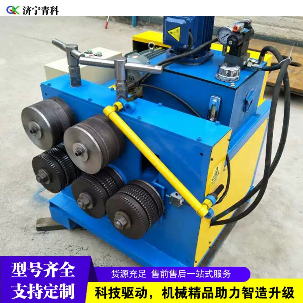 金属槽钢角钢卷圆设备 立式方管盘圆机 建筑管材不锈钢弯弧设备