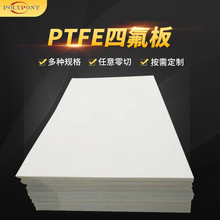 �S��ֱ�Nȫ�����ķ����͸ߜ��F������ptfe�͸��g���ķ���ϩ��