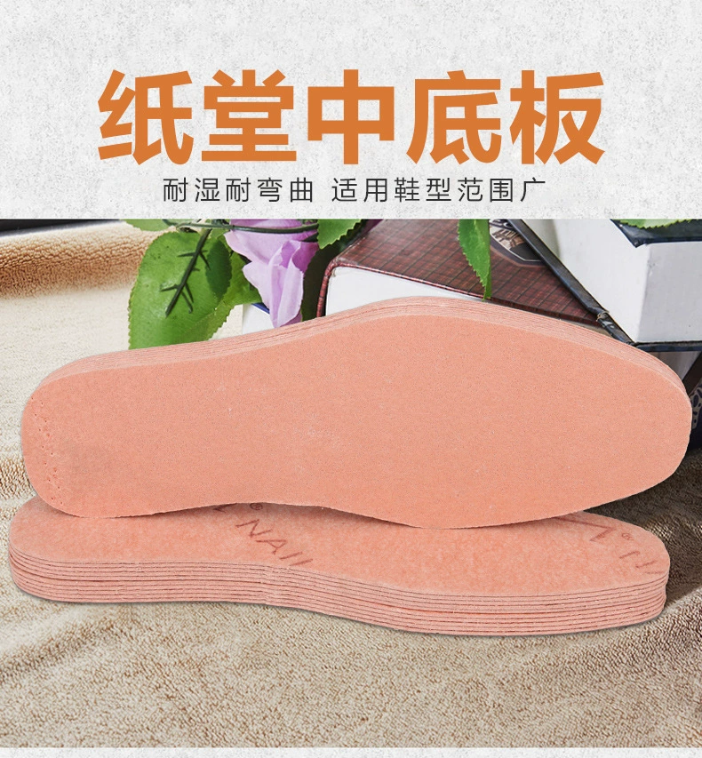 Кожаная стелька для ремонта центральной подошвы, деревянная мякоть, мужская и женская спортивная обувь, бумажный зал, подошва для обуви, блеск для чистки обуви, магазин обуви, материалы и принадлежности