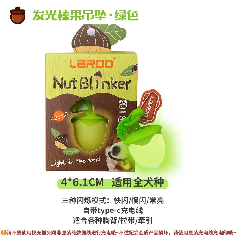 헤이즐넛 펜던트 그린
