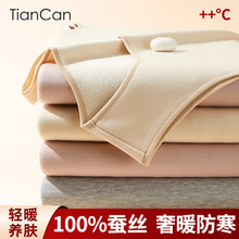 天蚕100%桑蚕丝保暖背心女士秋冬季加绒加厚防寒拉绒打底内搭马甲