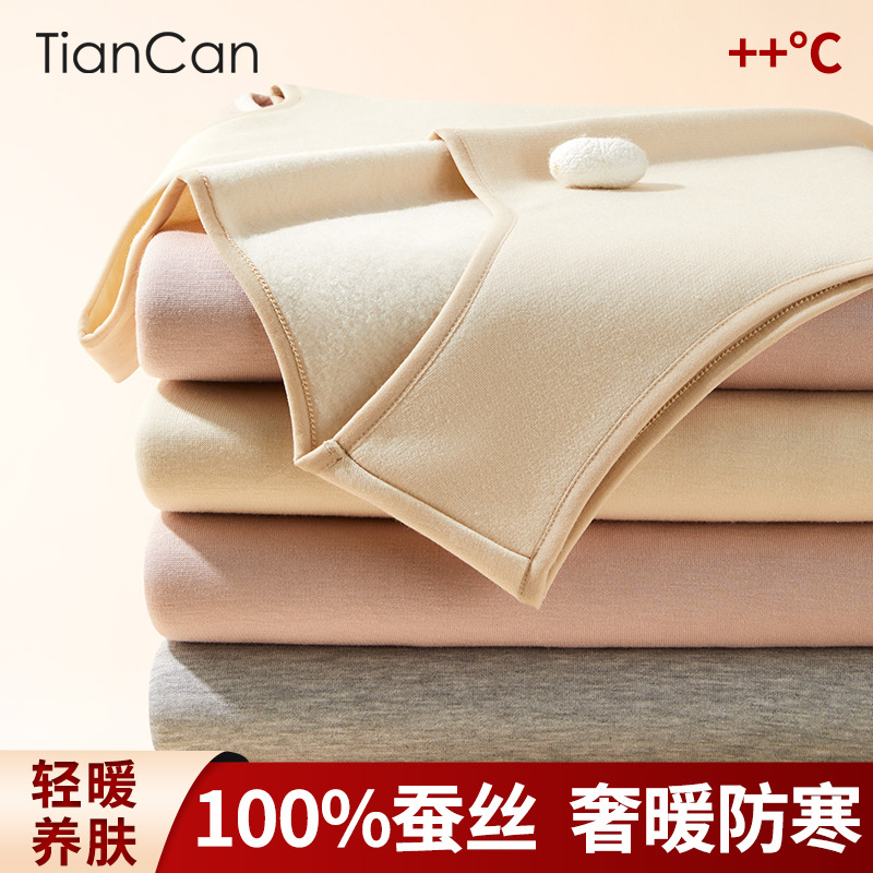 天蚕100%桑蚕丝保暖背心女士秋冬季加绒加厚防寒拉绒打底内搭马甲