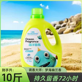 抽纸;面巾纸;洗衣液