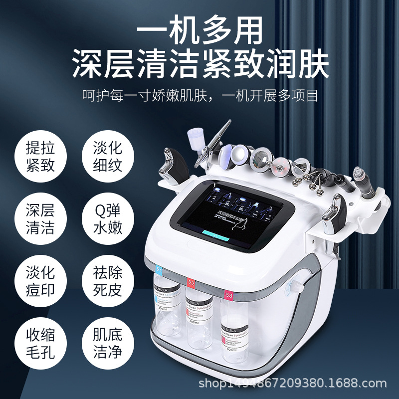 2023 foreign trade desktop black pearl beauty instrument small bubble beauty instrument beauty salon Skin management instrument