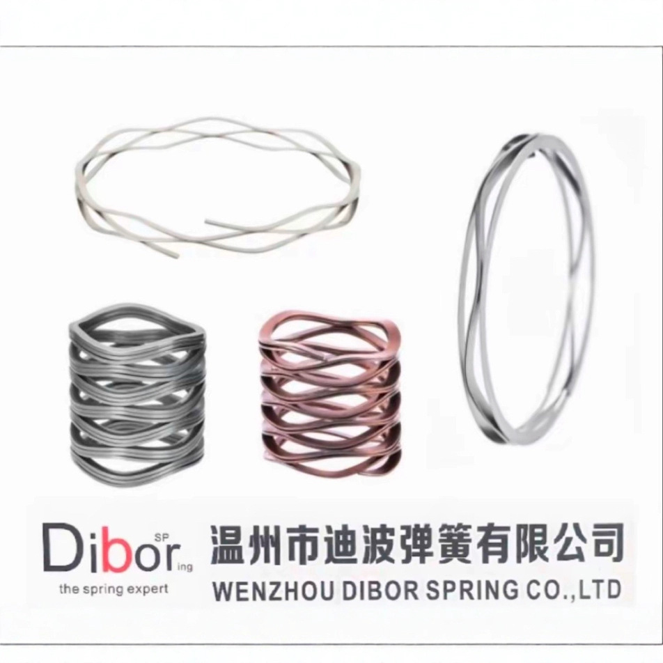 波形弹簧
