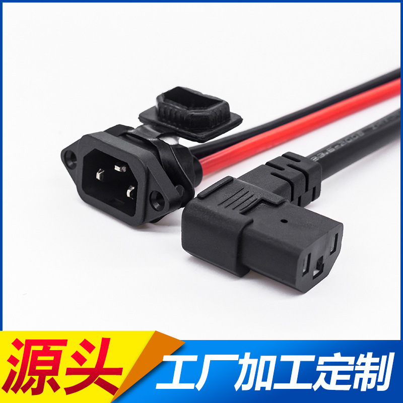 厂家新能源线束品字电动车插座现货电车锂电池充电2+6端子线