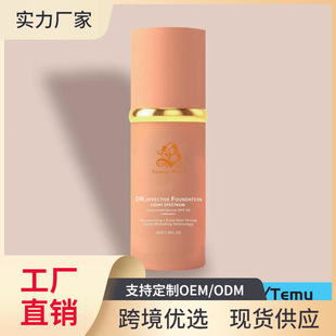 TK��Ʒ �羳���y�o��4��1����׃ɫ��覱���Ó�y�۵�Һ�����wɫ