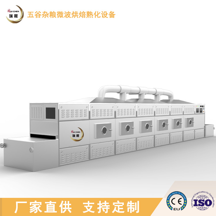 隔音板微波烘干机设备工艺竹木工艺制品木板灭活杀虫卵干燥设备