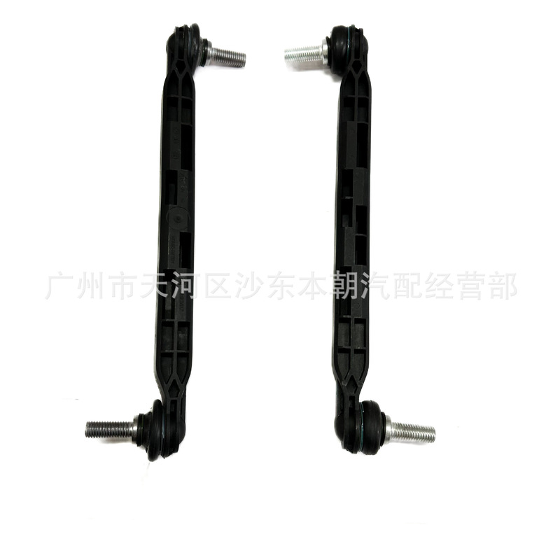 13219141 Applicable to Cruz Yinglang New Regal Mai Ruibao Front Balance Bar Ball Head Factory Outlet