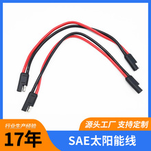 ����SAE�� ������L���Դ��̫��ܰ���܇늳��B�Ӿ� sae�B�Ӿ�