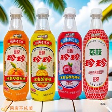 ������֦ζ���}���}ζ��֦��÷ζ���520ml�zƿ�b��ζ��ˮ̼���l