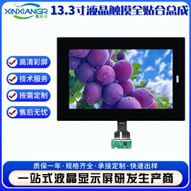 LCD显示屏;工控电脑产品;数码工控系统