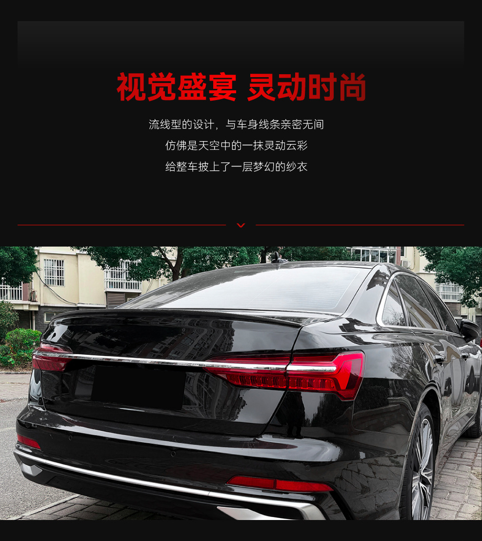 Suitable for 2018-2025 Audi A6 C8 S6 Models, Rear Wing, Roof Wing, Spoiler, Fixed Wind Wing, Rear Spoiler Modification