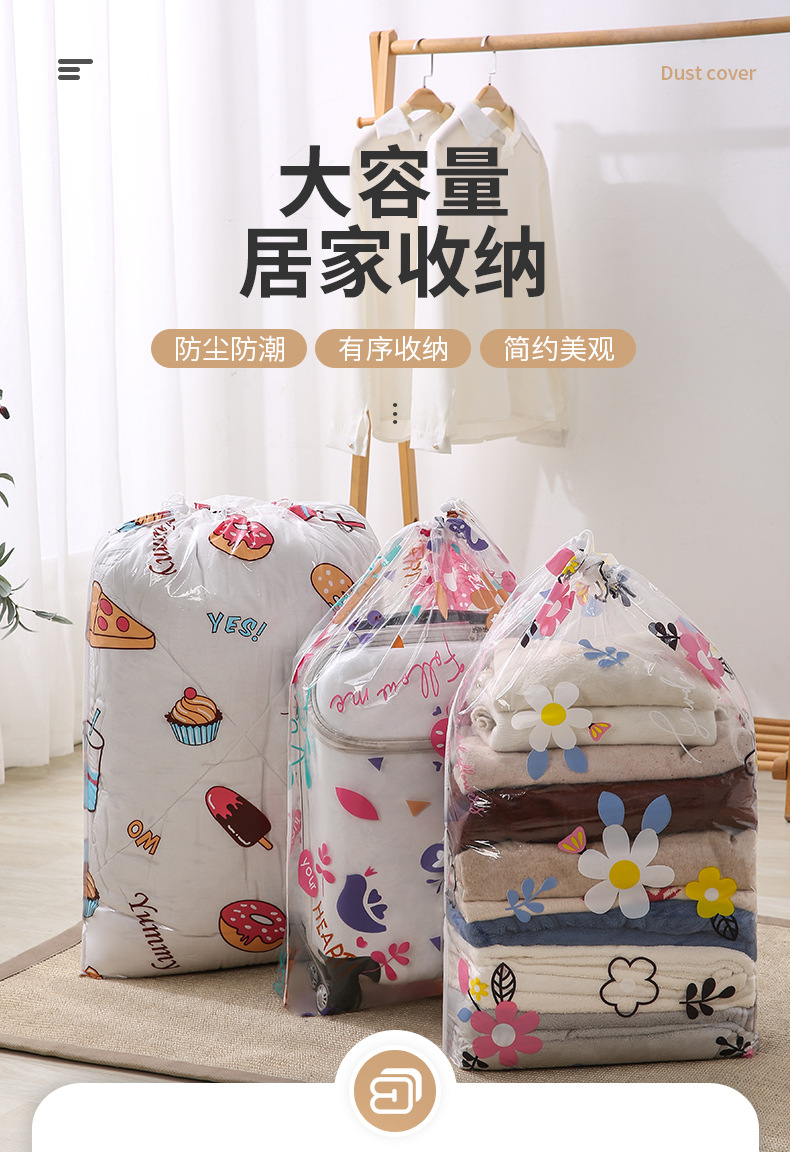 加厚加大行李搬家袋