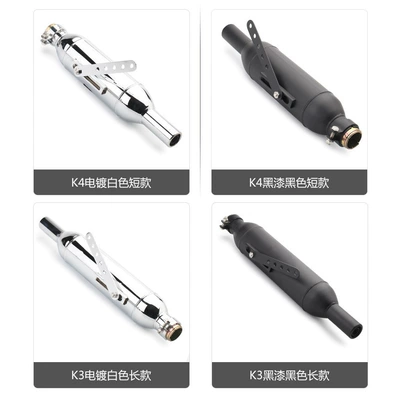 Motorcycle exhaust pipe – section
