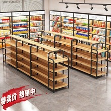 超市货架展示架便利店小卖部商店单双面多层挂钩零食置物架中岛柜