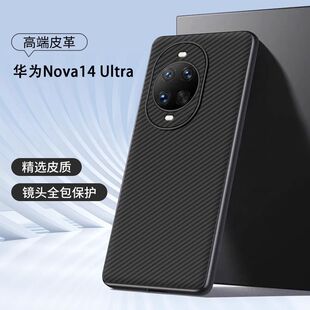 �m����A��nova14ultra�֙C��̼�w�S14pro������14��ˤ�r����Ů��