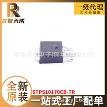 STPS10170CB-TR TO252-3 ���������� ȫ��ԭװоƬIC�ֻ�STPS1017