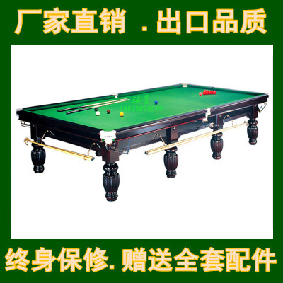 英式桌球台斯诺克台球桌球星牌QX-203斯诺克桌球台英式斯洛克台球