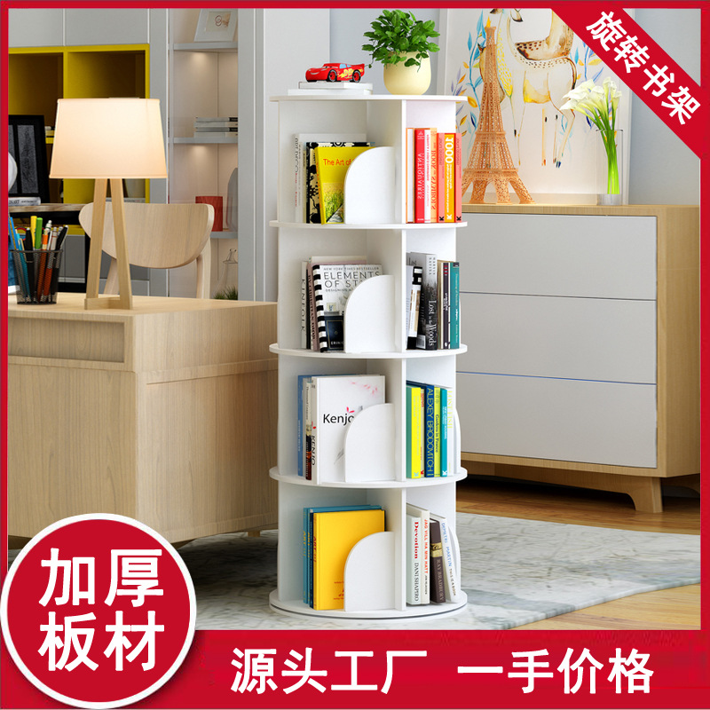 [Strength Factory] Rotating Bookshelf Floor 360-degree Simple Children's Storage Shelf Simple Student Bookcase