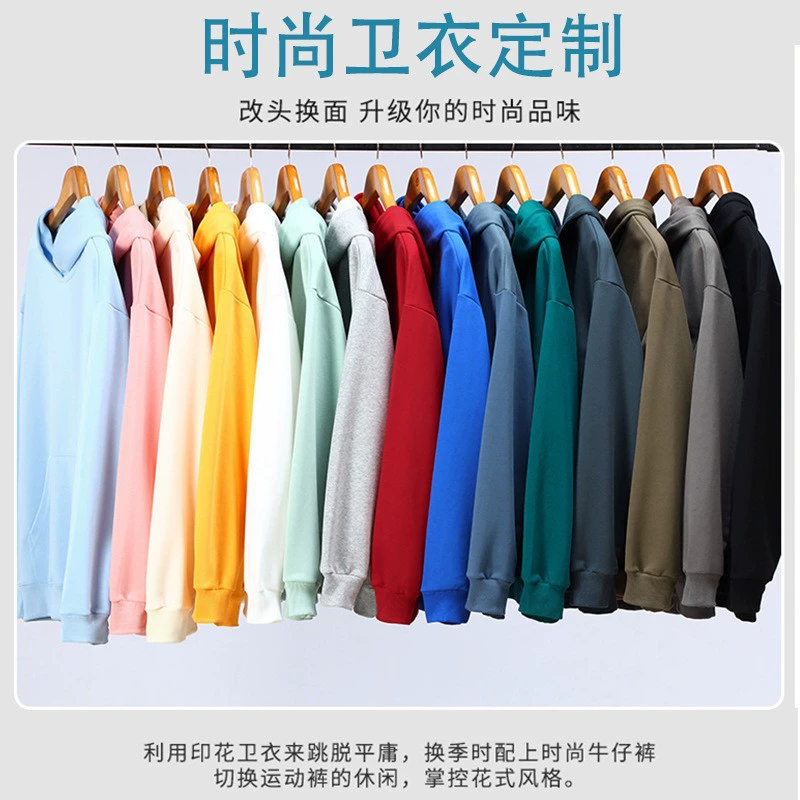 Прилив с капюшоном на плечах свитер на заказ хлопок с длинным рукавом с круглым вырезом рекламная рубашка рабочая одежда с вышивкой логотипа