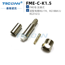 FME-C-K1.5 lͬSBĸ^ֱʽ|RG174 RG316|^