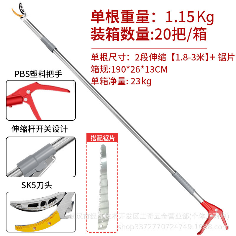 送料無料 果物摘みツール 5m ライチとヤマモモの剪定ばさみ 2段式 3段式伸縮ロッドはさみ 高所果物摘みツール|undefined