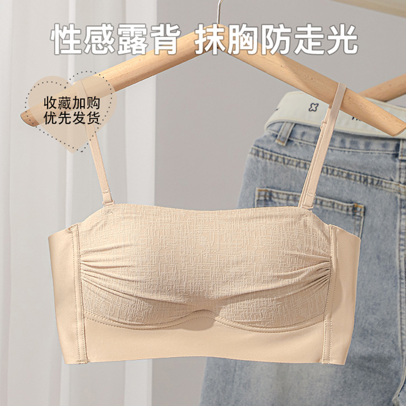 无痕抹胸防走光内衣女大胸显小裹胸聚拢吊带美背无钢圈文胸罩薄款|undefined