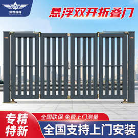 盛世昌隆学校小区悬浮折叠门智能门禁人脸识别系统铝合金折叠大门