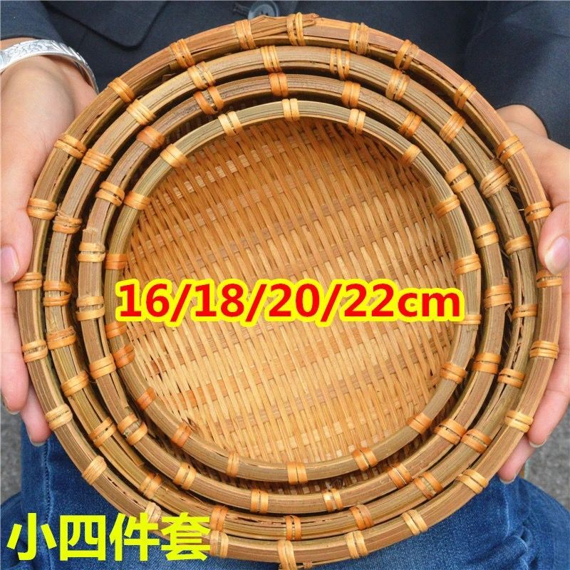 竹编制品馒头馍筐筲簸箕农家用手工圆收纳沥水篮竹篓筐有无孔筛子|undefined