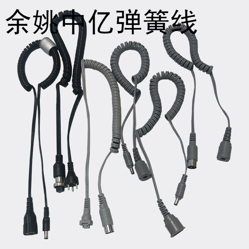 供应  雕刻打磨机手柄弹簧线电源连接线 打磨机手柄弹簧线