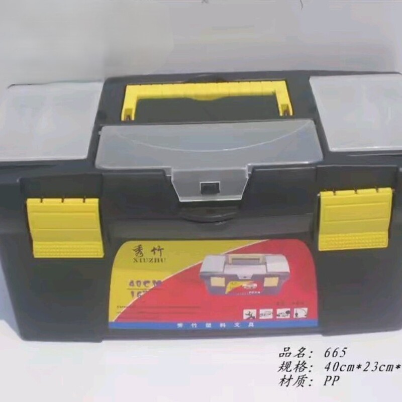 透明工具箱 素描文具盒美术用品收纳盒 美术用品画材收纳盒画笔|undefined