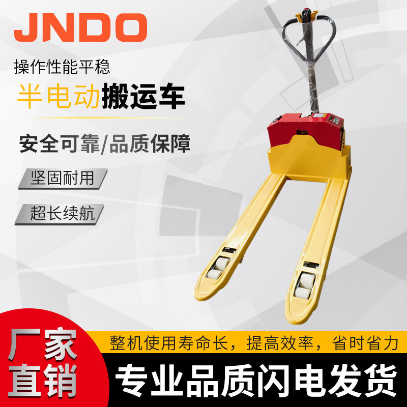 半电动手扶搬运车叉车电池驱动搬货省力半电动托盘地牛车