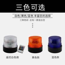 新款 七彩带遥控校车工程车安全警示灯充电爆闪灯车用黄色信号灯