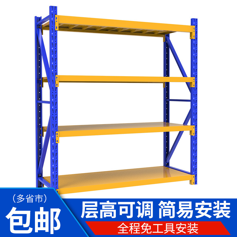 Hangzhou fábrica estante azul y amarillo estante de 100kg estante ligero estante de hierro comercial estante de almacén