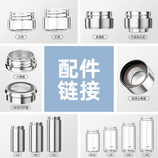 Simple Tea Water Separation Tea Cup Accessories Filter Double Glass Tea Bin Connector Stainless Steel Thermos Cup