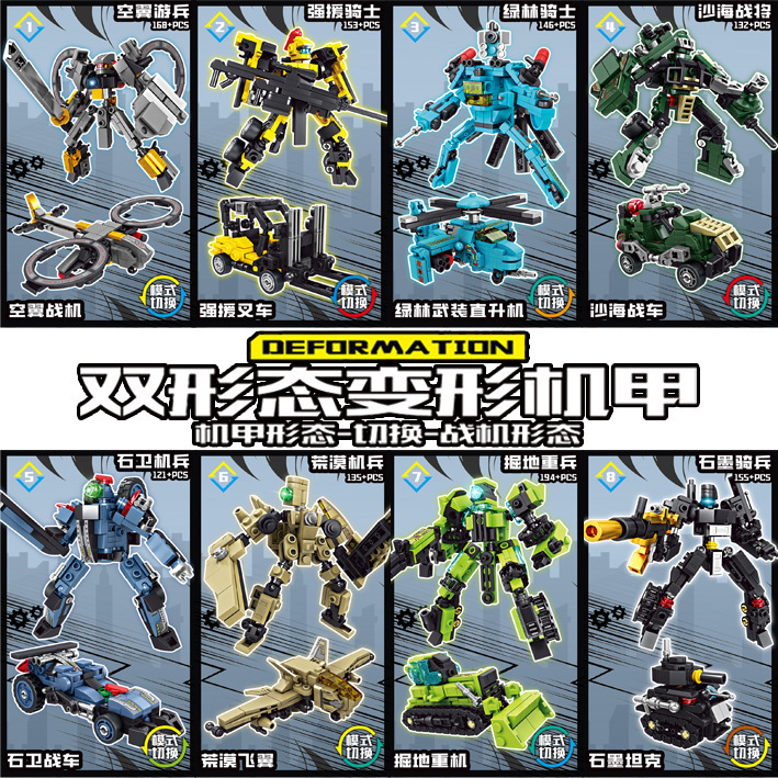 Kaizhi 8107 Mecha Building Blocks Compatible with Lego Transforming Robot Small Particle Boys Assembly Educational Toys Wholesale