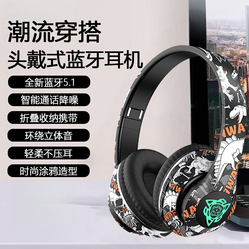 Graffiti Cool Head-Mounted Bluetooth Headset Large Earmuffs National Trend Wireless Competitive Game Noise Reduction P35 Graffiti Cool Head-Mounted Bluetooth Headset Large Earmuffs National Trend Wireless Competitive Game Noise Reduction P35