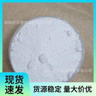 Supply of Powder Styrene-Butadiene Rubber Psbr, Wear-Resistant, Oil-Resistant, Aging-Resistant, Used for Tires, Modified Asphalt Coating