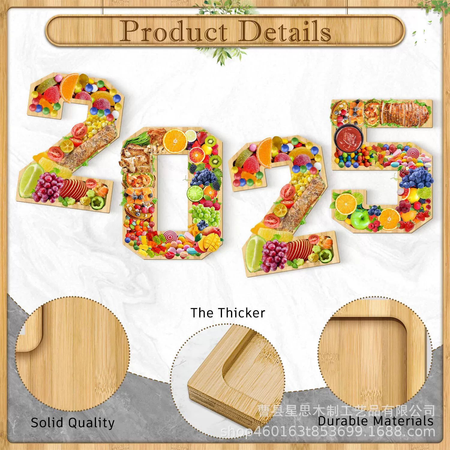 Оптовая продажа деревянный 2025 цифровой поддон для семейного сбора в отеле закуски фрукты приготовленный торт поднос через границу