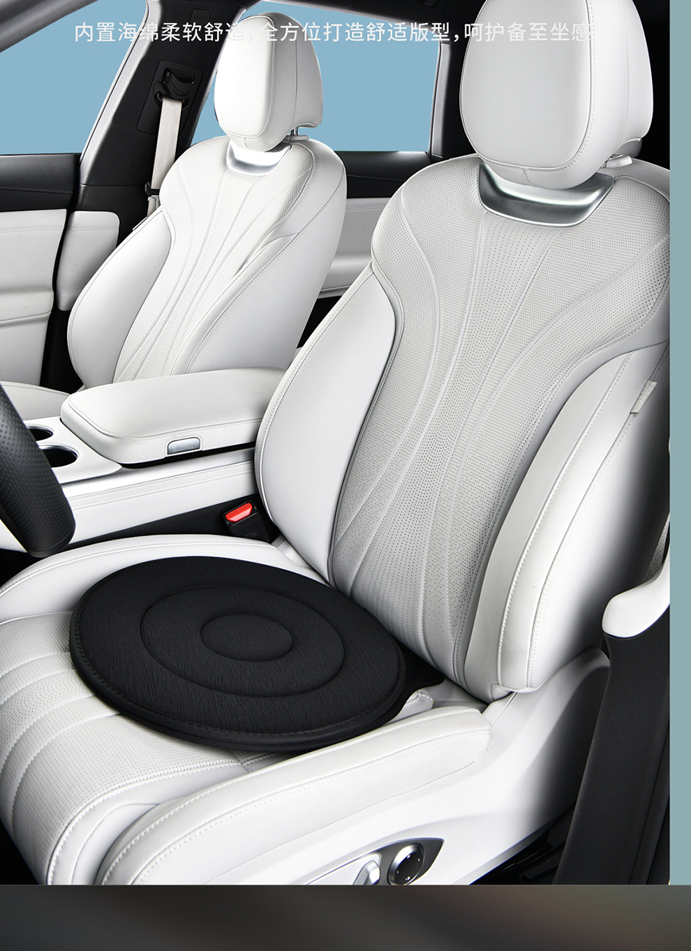Custom Car Seat Cushion 360 ° Rotating Car Seat Cushion for the Elderly 360-Degree Rotating Car Seat Cushion Car Multi-Purpose