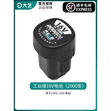 ��ˇ�������늳�12 16 20v�����늳�늄����֘��ԭ�b���