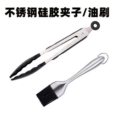 厂家现货不锈钢9寸食物夹2件套自助烤肉烧烤夹厨房烹饪不锈钢油刷|ru