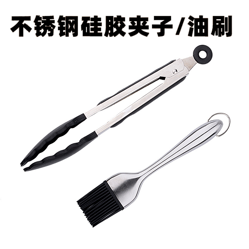 厂家现货不锈钢9寸食物夹2件套自助烤肉烧烤夹厨房烹饪不锈钢油刷|ru