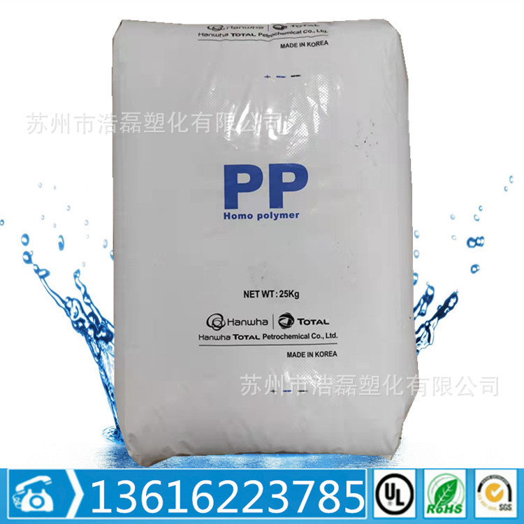 PP 韩华道达尔 BI455 大型注塑产品用 高结晶聚丙烯 抗冲击
