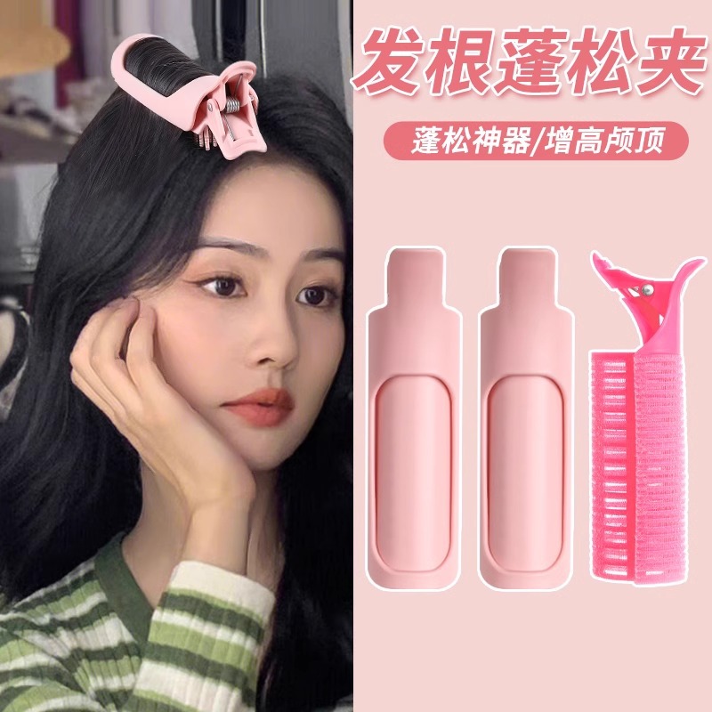 Rizador de pelo combinación raíz del pelo esponjoso cabeza horquilla artefacto de pelo alto Cráneo superior aire Bangs clip que forma el clip
