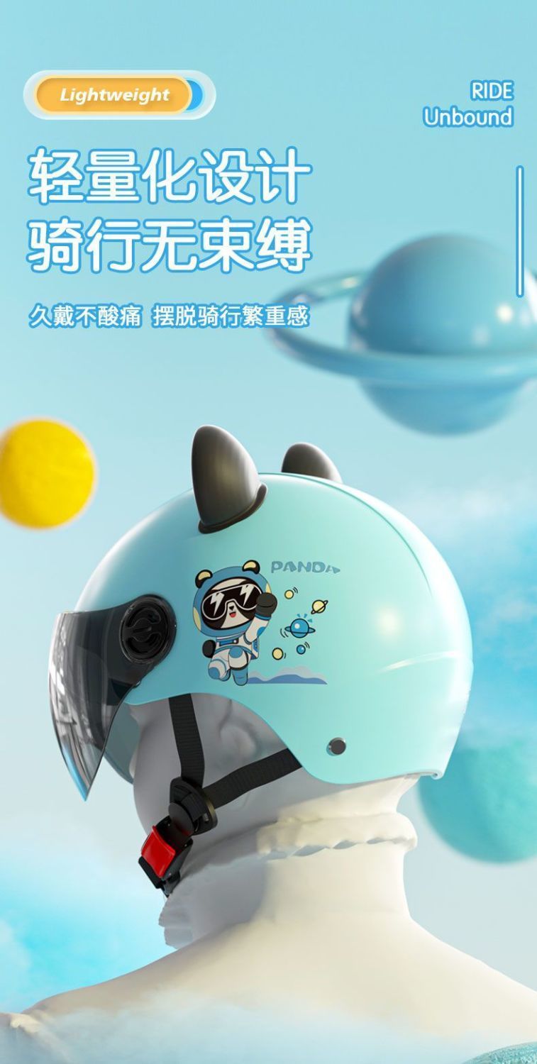Certified Children's Helmet Electric Vehicle Winter Warm Safety Helmet